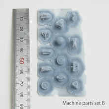 画像をギャラリービューアに読み込む, 機械部品セットB 13種の機械部品