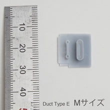 画像をギャラリービューアに読み込む, ダクト Type E ノンスケール S/Mサイズ 各4個セット