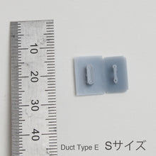 画像をギャラリービューアに読み込む, ダクト Type E ノンスケール S/Mサイズ 各4個セット