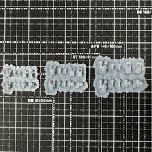 画像をギャラリービューアに読み込む, ヒンジセット 5種のヒンジ各2個セット