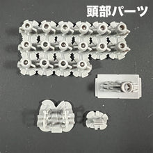 将图像加载到图库查看器中，ＭＧ 1/100 MS-06R-1A ザクII（黒い三連星）Ver.2.0　全体ディティールアップセット
