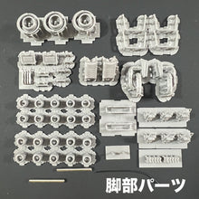 画像をギャラリービューアに読み込む, ＭＧ 1/100 MS-06R-1A ザクII（黒い三連星）Ver.2.0　全体ディティールアップセット
