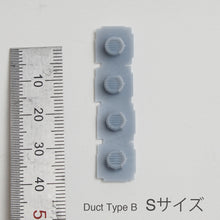 이미지를 갤러리 뷰어에로드, 덕트 Type B 논스케일 S/M사이즈 각 4개 세트
